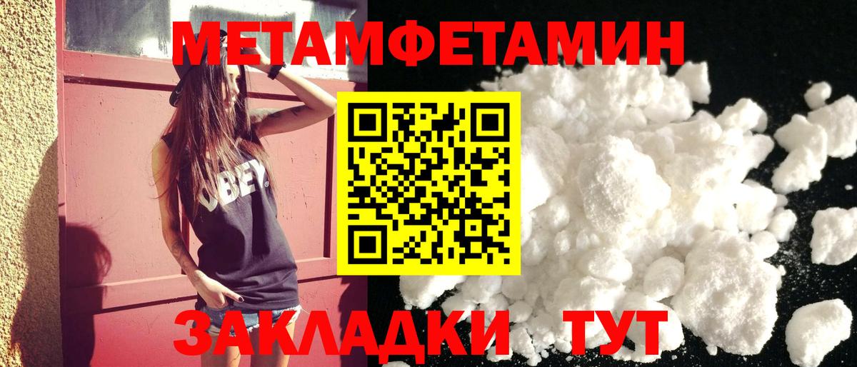 Амфетамин 98% Камышлов