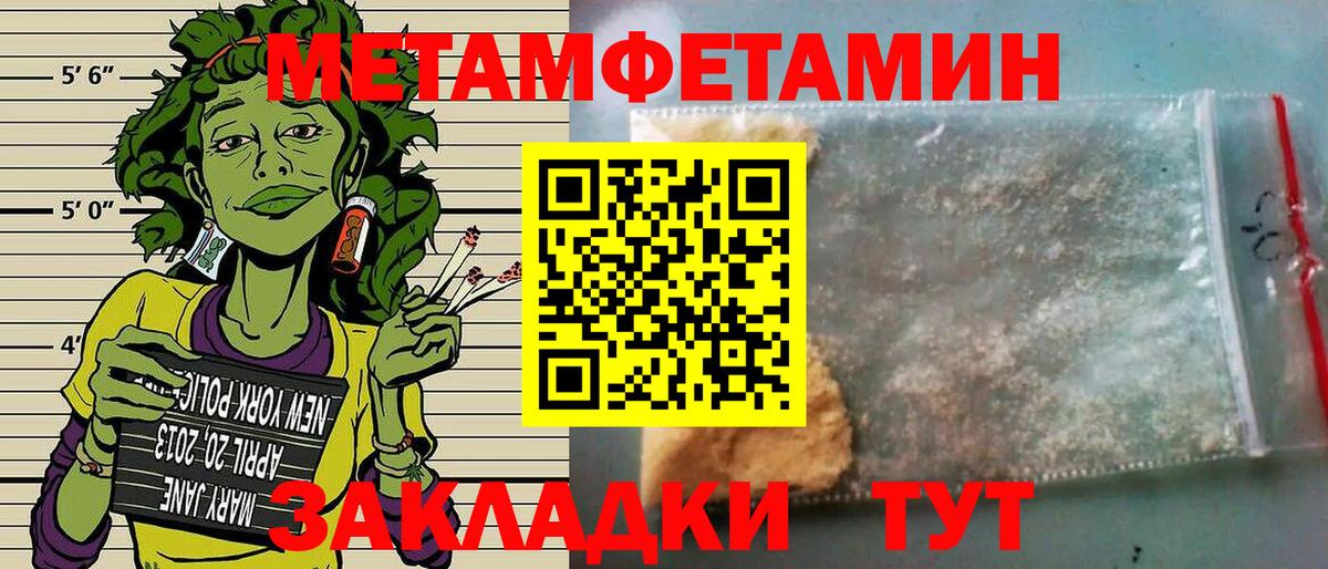 Амфетамин 97%  Амфетамин  Камышлов  Вход с VPN  АМФ 