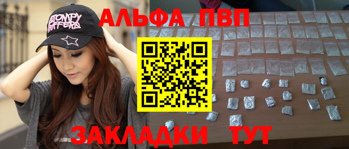 А ПВП Камышлов