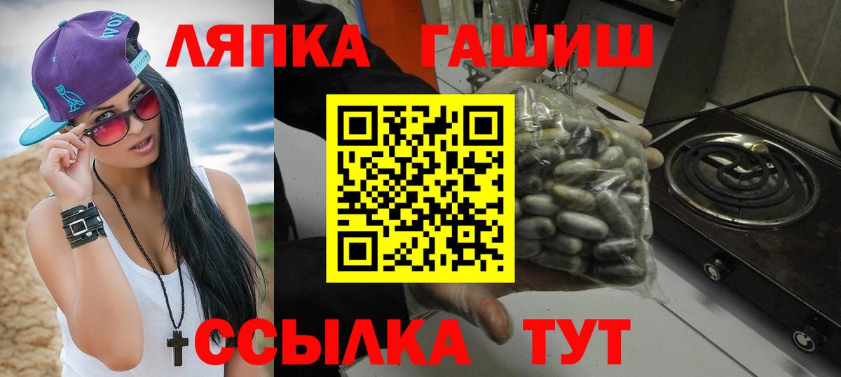 Камышлов  Гашиш 40% ТГК  Вход с VPN 