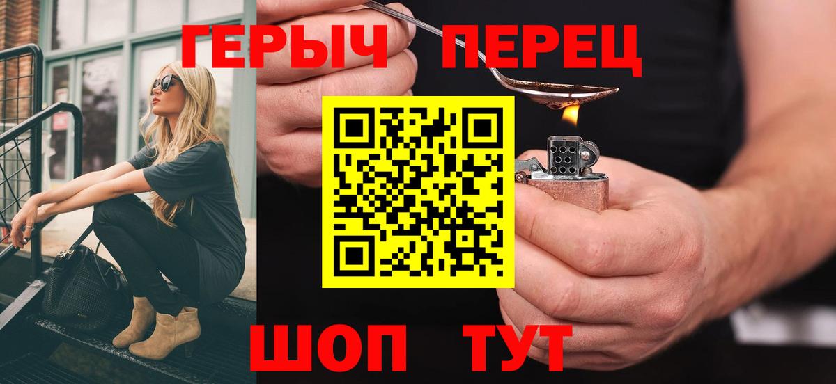 Каннабис  Вход с VPN  Меф кристаллы  КОКАИН  Камышлов  Гашиш 