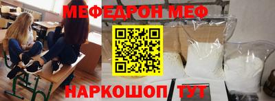альфа пвп VHQ Берёзовский