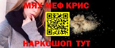 альфа пвп VHQ Берёзовский