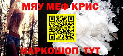 альфа пвп VHQ Берёзовский