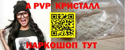 мефедрон мука Бийск