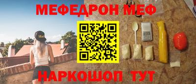мяу мяу мука Заволжье