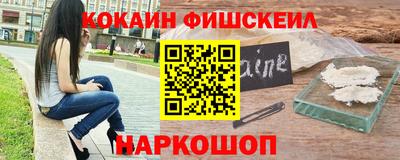 альфа пвп VHQ Берёзовский