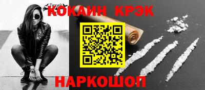 мефедрон мука Бийск