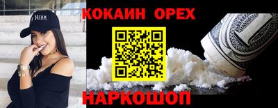 альфа пвп VHQ Берёзовский