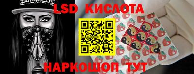 спайс Заводоуковск