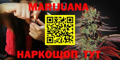 мефедрон мука Бийск