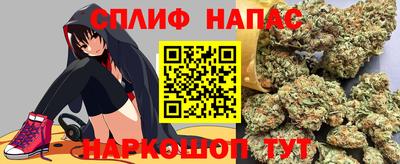 альфа пвп VHQ Берёзовский