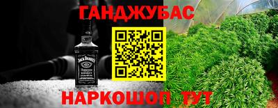 героин Беслан