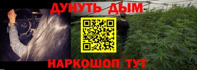 альфа пвп VHQ Берёзовский
