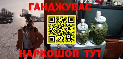 героин Беслан