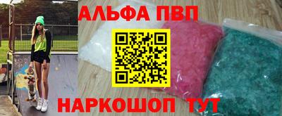 мефедрон мука Бийск