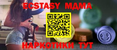 мефедрон мука Бийск