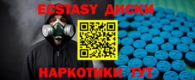 альфа пвп VHQ Берёзовский