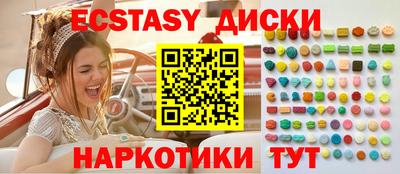 мефедрон мука Бийск