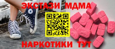 альфа пвп VHQ Берёзовский