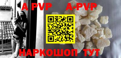 альфа пвп VHQ Берёзовский