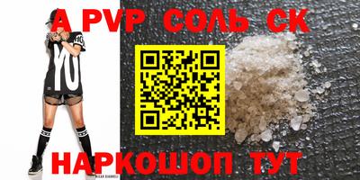 мефедрон мука Бийск