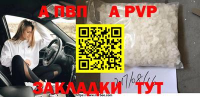 героин Беслан