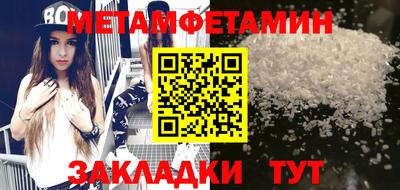 героин Беслан