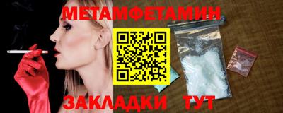 альфа пвп VHQ Берёзовский
