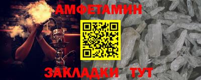 альфа пвп VHQ Берёзовский