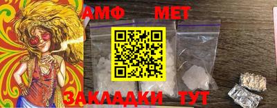 мефедрон мука Бийск