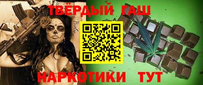 героин Беслан