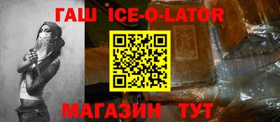 героин Беслан