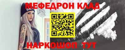героин Беслан