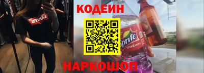 героин Беслан