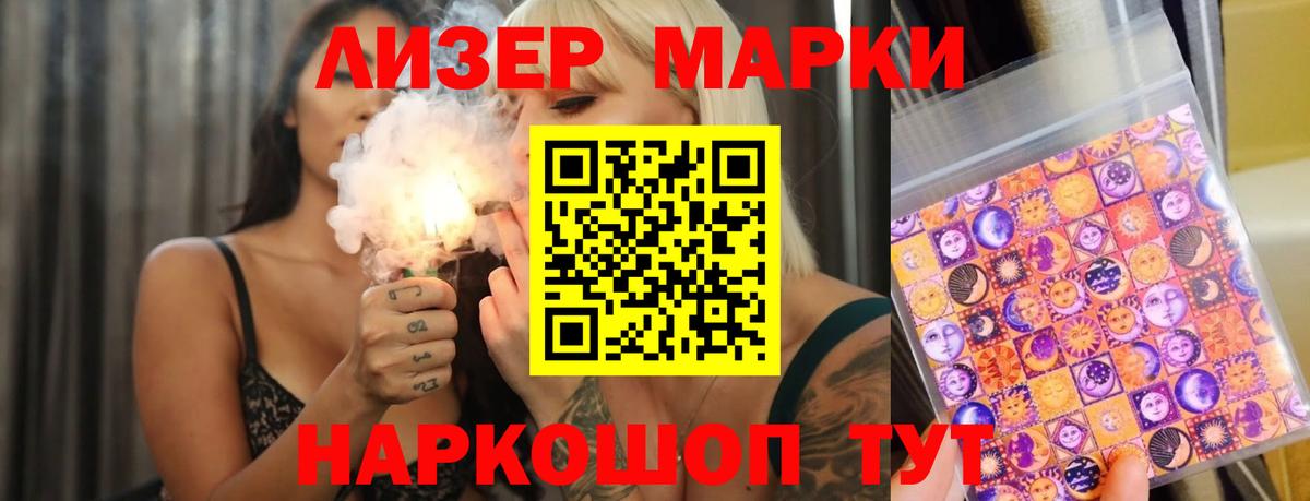 LSD-25 экстази кислота  Вход с VPN  Лсд 25 экстази ecstasy  Камышлов 