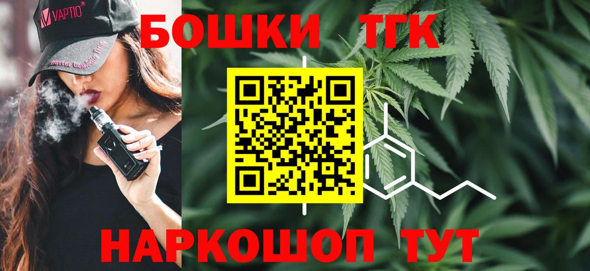 Конопля конопля  Марихуана OG Kush  Вход с VPN  Камышлов  Марихуана AK-47 