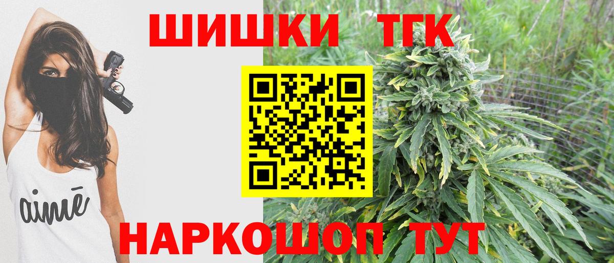 Конопля ГИДРОПОН Камышлов